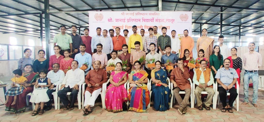 Stage event photograph — Shree Janai Pratishthan, Latur