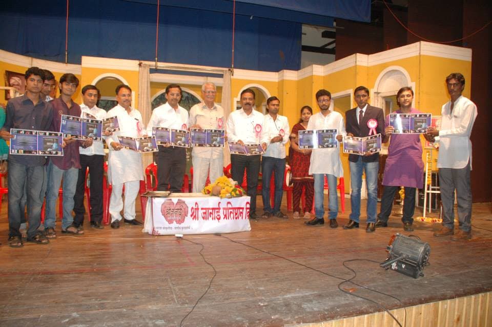 Publication and community event on stage — Shree Janai Pratishthan, Latur